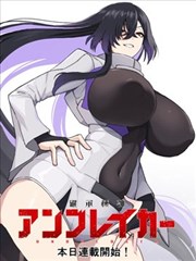 继母手记 灰姑娘成人漫画改编封面